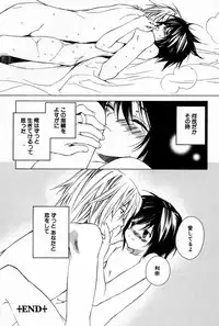 [Sakura Ashika] Kusuriyubi ni Himitsu no Koi