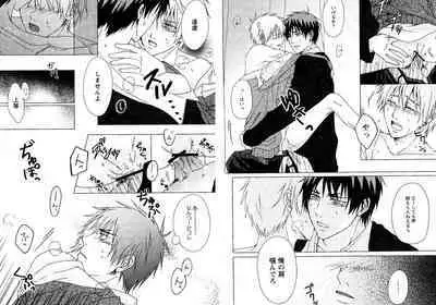 Hikari to Kage ga majiwaru toki