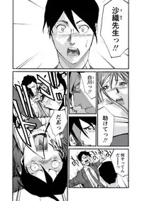 WEB Bazooka Vol.21 [Digital]