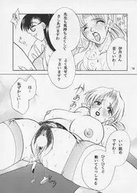 [Metal] Misty Moon Metropolis XI