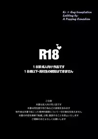 [Inumiso] Darkness Hound 3 [English]