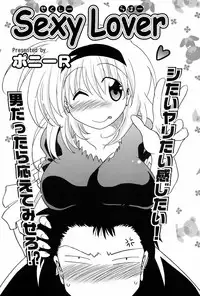 Men's Young Special IKAZUCHI 2009-03 Vol. 09