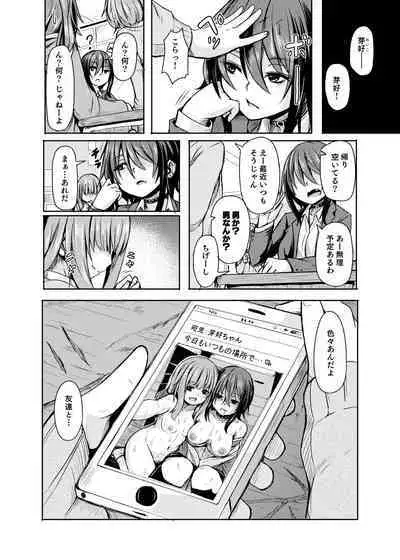 Ohime-sama Scramble!!