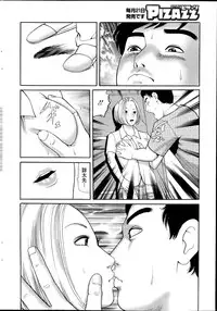 Action Pizazz 2014-08