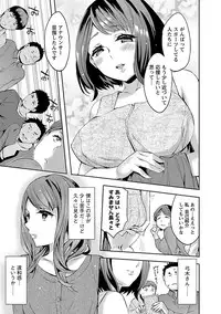 [Emua] Strike Zone 1 [Digital]