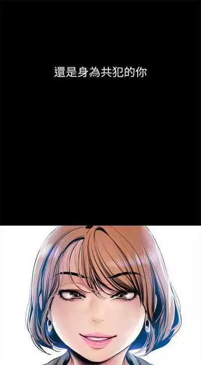 （週1）美麗新世界 1-75 中文翻譯 （更新中）