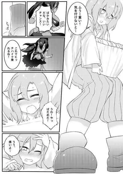 I'm Forced To Adventure With Titans & Dragons Live In My Shoes!