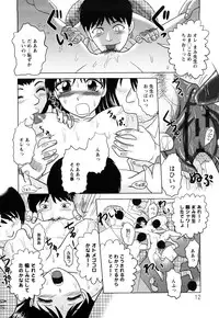 [Tendou Itto] Shinnin Kyoushi Zetchou Jyugyou