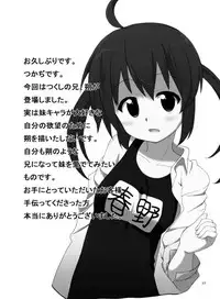 [Lapis Lazuli (Tukazi)] Roshutsu Shoujo Gakushuuchou 3-jikanme [Digital]