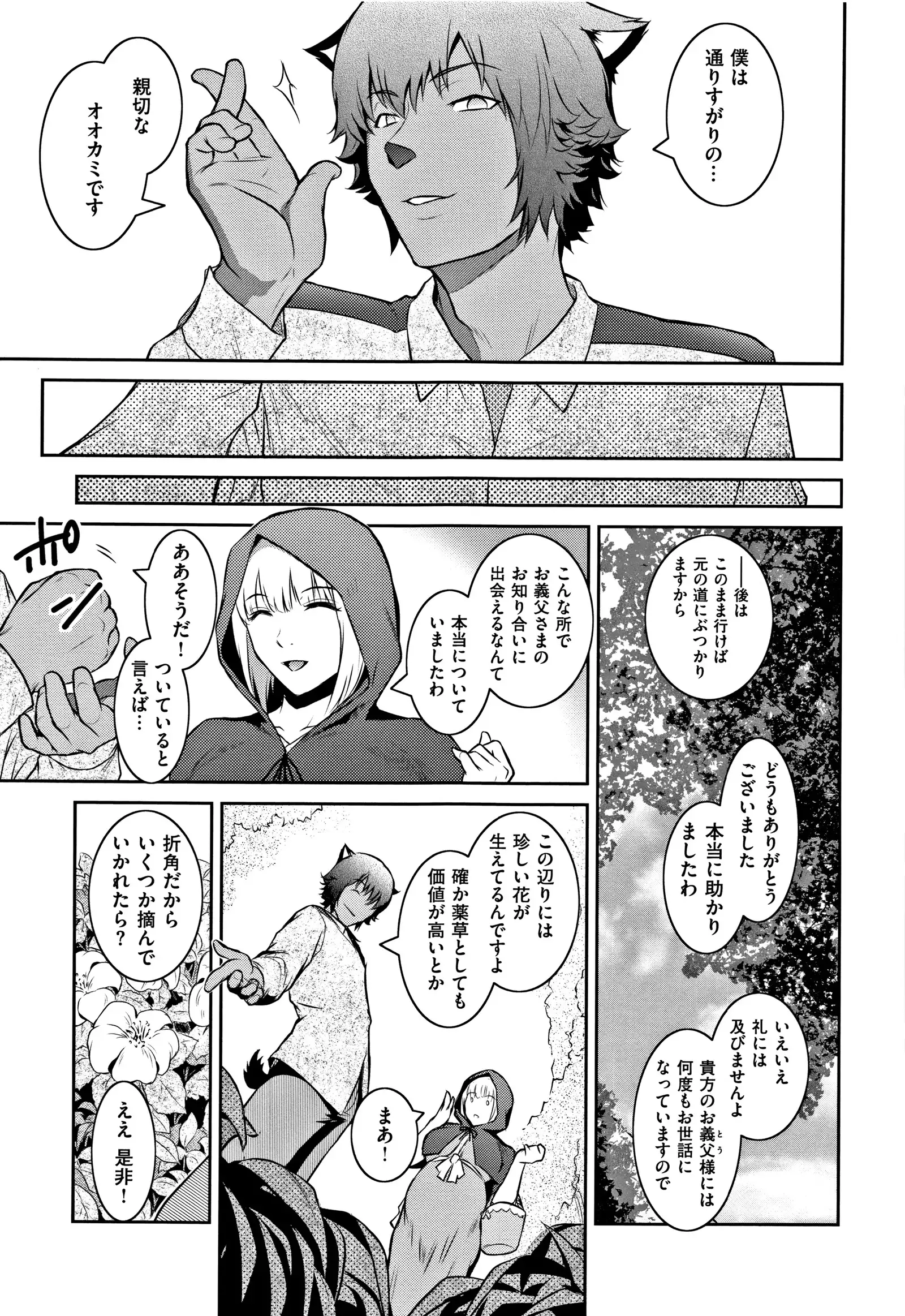 PIECES + Illust Card