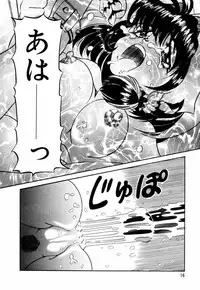 [Nishimura Haruka] Bishoujo Toriatsukai Chuui