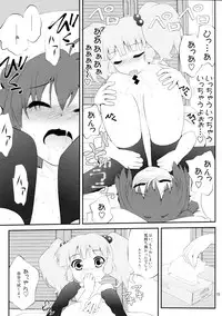 (SC53) [PURIMOMO (Goyac)] Lovely Substitute (YuruYuri)