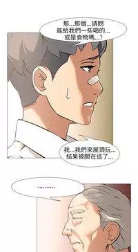 公寓啪啪趴【chinese】1-20