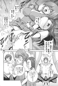 [Kei Matsuzawa] Nikukan Sentimental