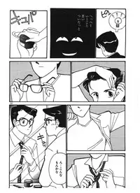 [Arimura Shinobu] Ikinari Harem Night