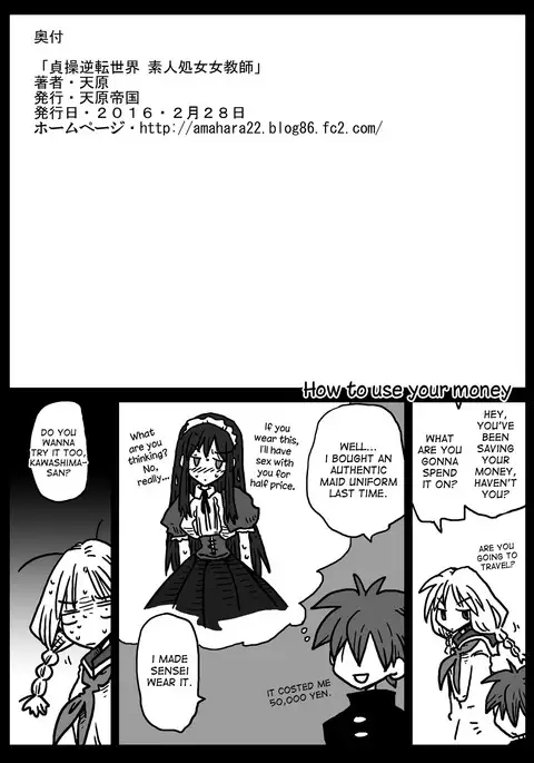 Teisou Gyakuten Sekai Shirouto Shojo Onna Kyoushi