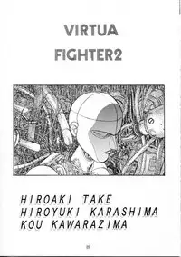 Henreikai Special Vol. 9