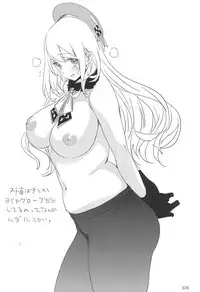 (C87) [EDGE (ED)] ED no Rakugaki Matome 2 (Kantai Collection -KanColle-)