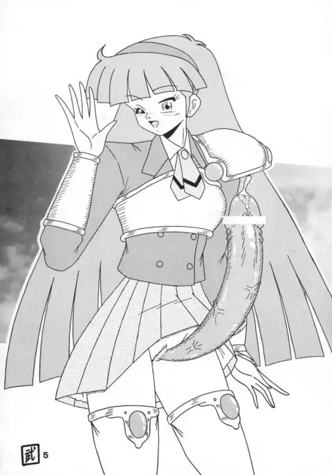 Sëraphita P Junbigou II