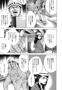 [Yutarou Hagiwara] nyu-en