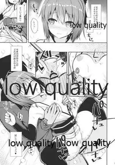 (COMIC1☆11) [Nekonokone (Takeyuu)] Nekonokone Omakebon Vol. 3 (Fate/Grand Order)