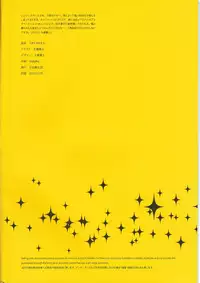 (C89) [Shoujo Kishidan (Oyari Ashito)] OFF SHOt 2 (THE IDOLM@STER CINDERELLA GIRLS)