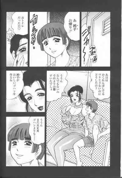 COMIC Momohime 2001-08