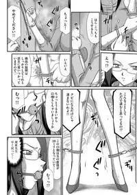 Magazine Cyberia Vol. 114