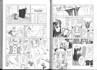 [Amanoja9] Queer Queer