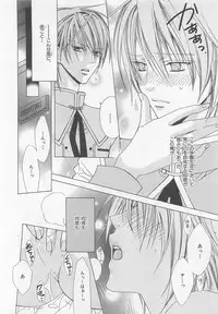 [Minami Haruka] Anata no Tsubomi wo Osewa Shimasu!