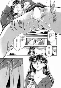 [Chiba Dirou] Irasshai Mase