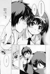 (C87) [Xration (mil)] MIXED-REAL Union (Zeroin) [Incomplete]