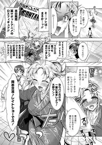 Action Pizazz DX 2016-10 [Digital]