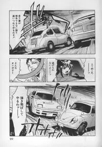 [Onikubo Hirohisa] Mehyou | Female Panther Volume 1