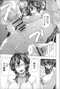 [Kizuki Rei] Ryoujoku Zenkai