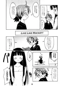 (C64) [Shinohara Heavy Industry (Various)] Negina. (Mahou Sensei Negima!)