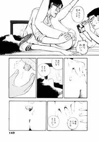 [Yamamoto Naoki] Fureikusu