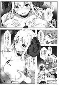 Sewazuki na Mesu Draph-tachi