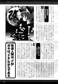 Comic Unreal 2007-06 Vol. 7