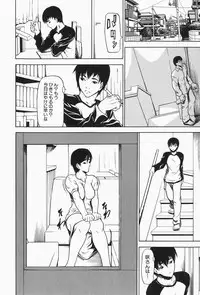 [Shijima Yukio] Nyu-seihin