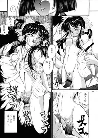 (C54) [Takitate (Kantarou, Toshiki Yuuji)] C...III (Ah! My Goddess)