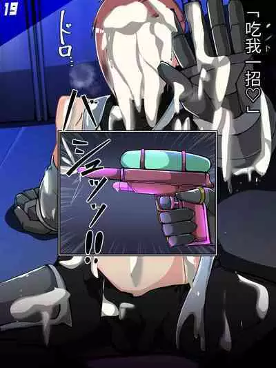 混沌重塑者 失败者的末路是被TS洗脑（无第一话）（机翻）