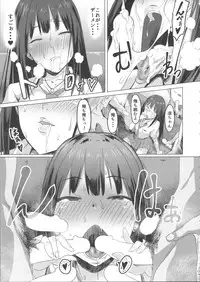 (C88) [PIANIISHIMO (Pija)] ONEONEONE (THE IDOLM@STER CINDERELLA GIRLS)