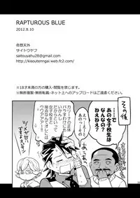[Kisoutengai (Saitouyafu)] RAPTUROUS BLUE (TIGER & BUNNY) [Digital]