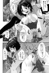 [Oyama Yasunaga] Bukkake [Digital]