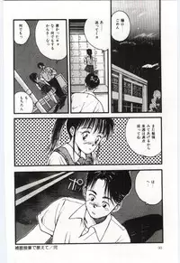 [Katase Shou] SHOW TIME