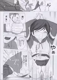 (C61) [Oh!saka Spirits (Various)] Love Yamairo. (Hikaru no Go)