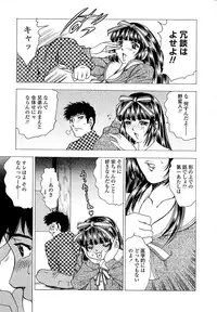 [Bijogi Junction] Botaiken | Mother's Body and Experience