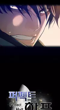 Perfect Half Ch.1-20 (English) (Ongoing)