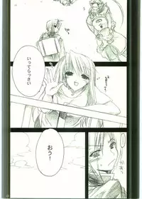 (C65) [FANTASY WIND (Shinano Yura)] FLAME OF ALCHEMY (Fullmetal Alchemist)